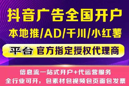 百度推广在餐饮外卖行业的创新实践